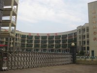 桂阳士杰学校