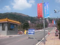 湖南宝山矿业