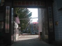 汝城烟草局