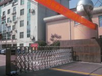 耒阳市教育局