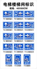 标志牌