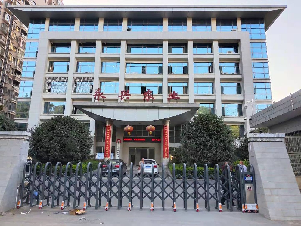 永兴县农业局