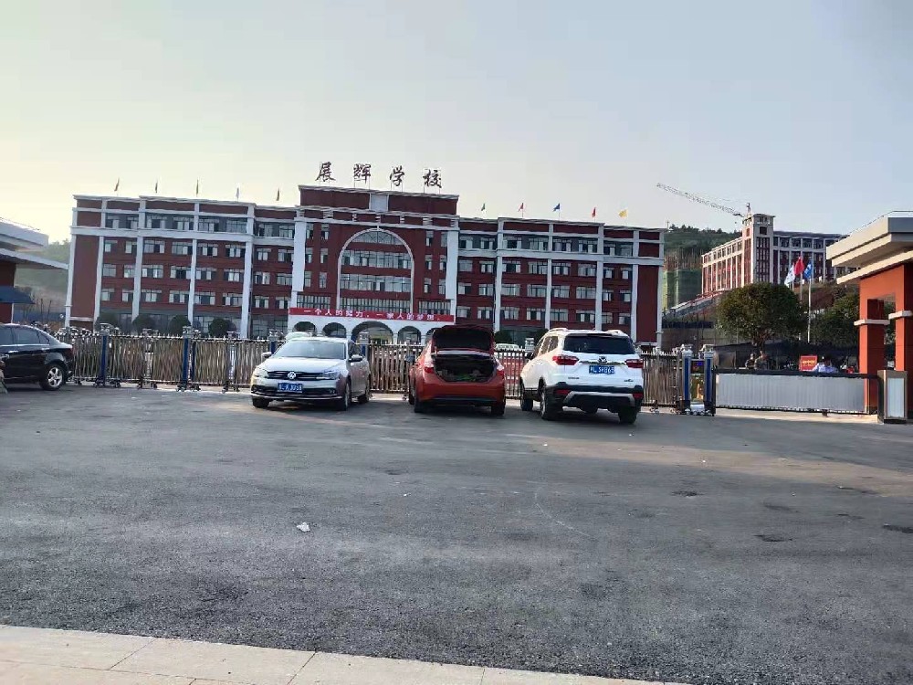 桂阳展辉学校
