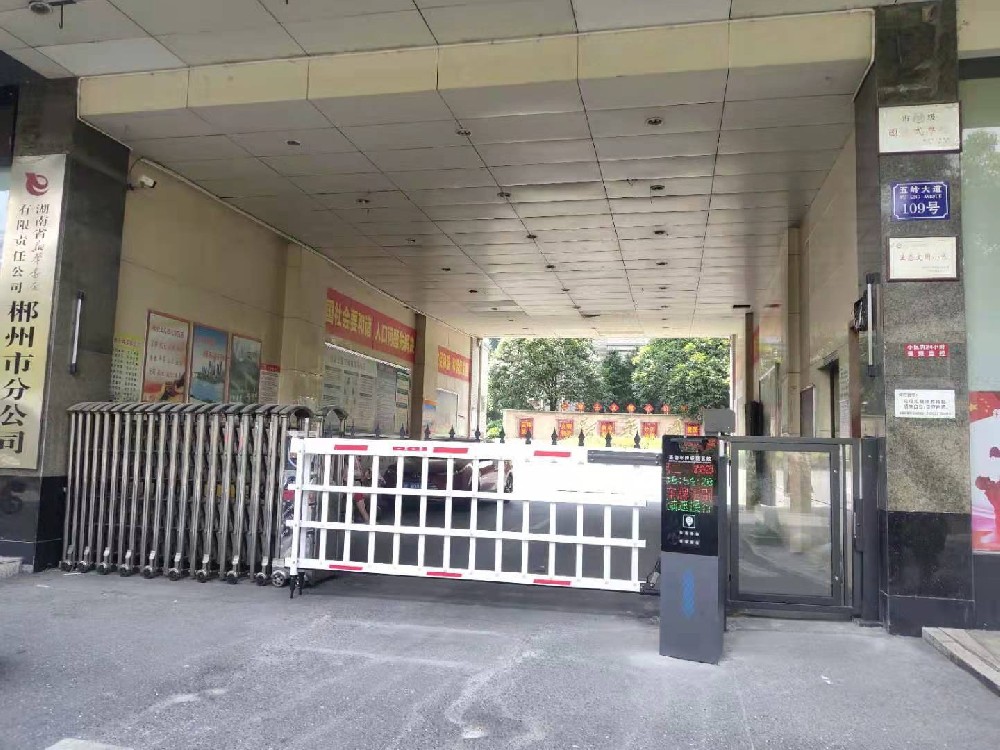 郴州新华书店